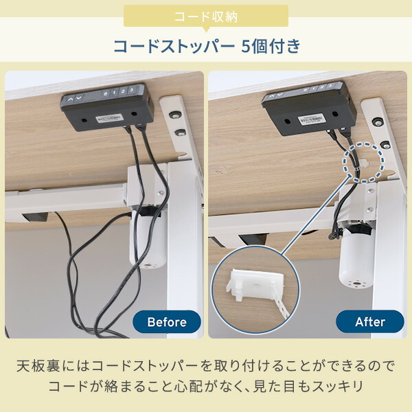 電動 昇降デスク 幅120 奥行60 高さ71-116cm メモリー機能付き  AED-1260  簡単操作 昇降 昇降式 昇降テーブル オフィスデスク スタンディングデスク 電動昇降 電動デスク 在宅 在宅ワーク   山善 YAMAZEN   【送料無料】_13