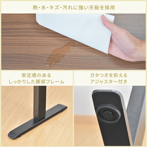 電動 昇降デスク 幅120 奥行60 高さ71-116cm メモリー機能付き  AED-1260  簡単操作 昇降 昇降式 昇降テーブル オフィスデスク スタンディングデスク 電動昇降 電動デスク 在宅 在宅ワーク   山善 YAMAZEN   【送料無料】_15