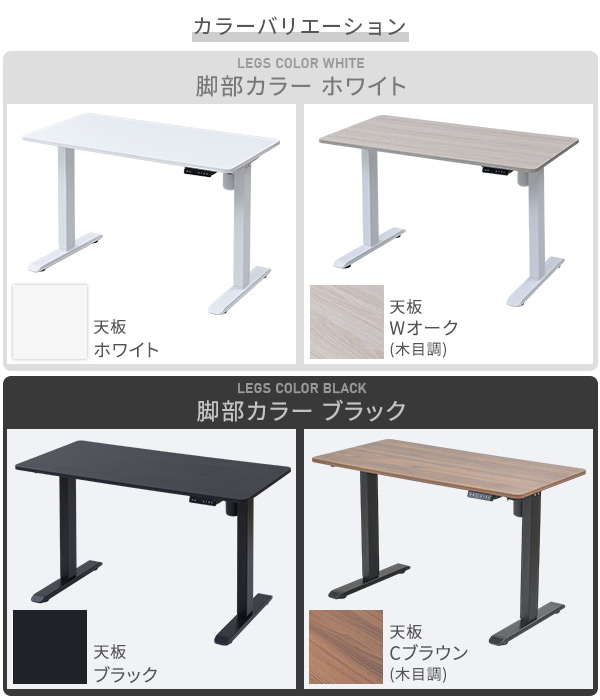 電動 昇降デスク 幅120 奥行60 高さ71-116cm メモリー機能付き  AED-1260  簡単操作 昇降 昇降式 昇降テーブル オフィスデスク スタンディングデスク 電動昇降 電動デスク 在宅 在宅ワーク   山善 YAMAZEN   【送料無料】_16