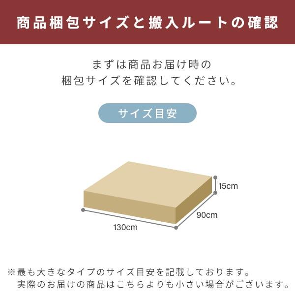 ダイニングこたつ専用 組立設置サービス ※ダイニングこたつ本体の台数分ご注文下さい  【ダイニングこたつ専用 組立設置サービス】ヤマトホームコンビニエンスでのお届け_2