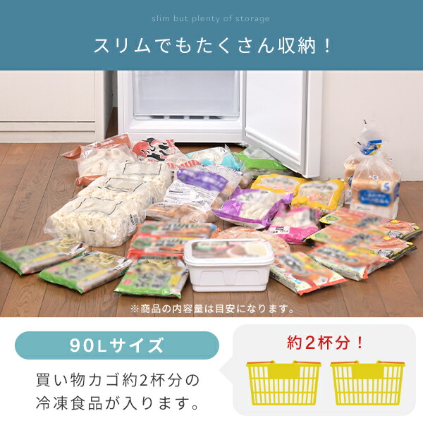 【設置サービス込】 冷蔵庫 ひとり暮らし 236L 小型 2ドア 自動霜取り ファン式 右開き スリム YFR-SF240 ホワイト 冷蔵庫 冷凍庫 2ドア冷蔵庫 霜取り不要 ファン式 スリム コンパクト ひとり暮らし ふたり暮らし 山善 YAMAZEN 【送料無料】_7