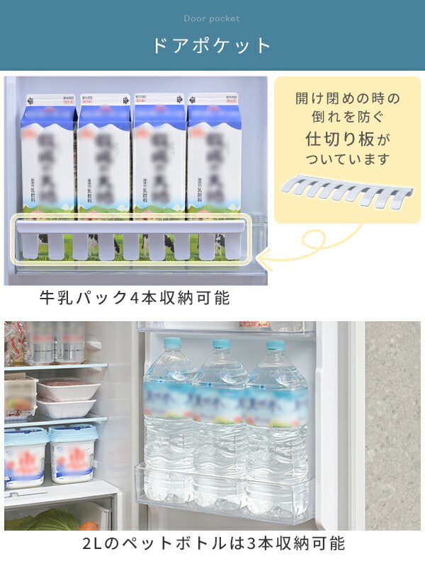 設置サービス込】 冷蔵庫 ひとり暮らし 236L 小型 2ドア 自動霜取り