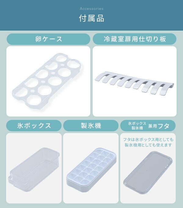 【設置サービス込】 冷蔵庫 ひとり暮らし 236L 小型 2ドア 自動霜取り ファン式 右開き スリム YFR-SF240 ホワイト 冷蔵庫 冷凍庫 2ドア冷蔵庫 霜取り不要 ファン式 スリム コンパクト ひとり暮らし ふたり暮らし 山善 YAMAZEN 【送料無料】_18
