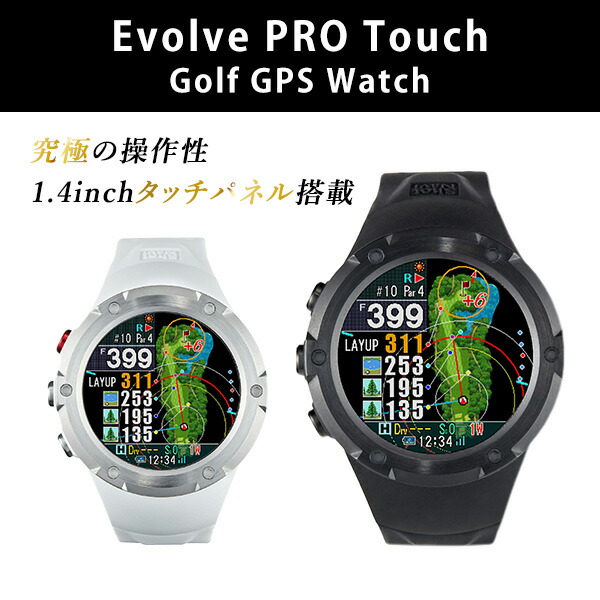 腕時計型GPSナビ Shot Navi Evolve PRO Touch ショットナビ 充電
