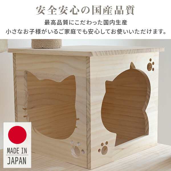 日本製 天然木 キャットタワー BIG 60×50×184cm 5種類の仕掛け KK-NT-01 木製 猫用 タワー 猫タワー 猫ハウス 見晴台付 肉球が見える