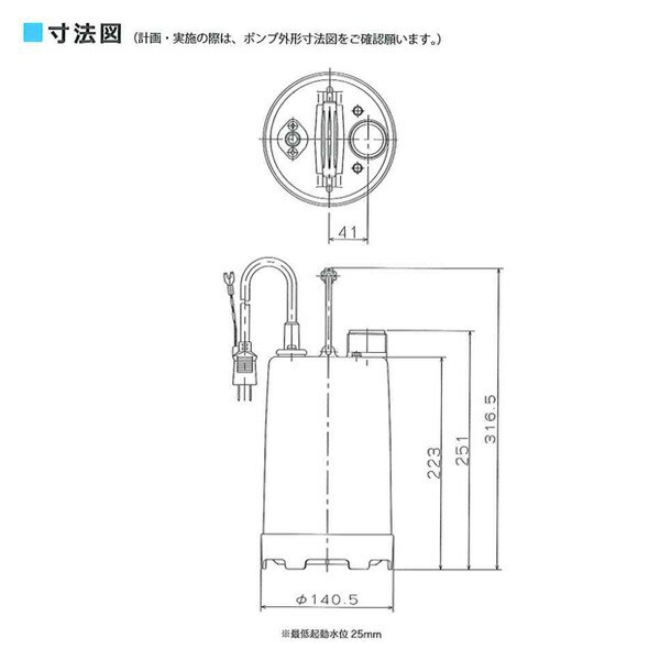 ファミリー水中ポンプ 汚水 散水 底水 水害 散水 排水 100V 150W SP-150BNL 家庭用 電動 50Hz/60Hz 寺田ポンプ  TERADA 【送料無料】の通販はau PAY マーケット - くらしのeショップ | au PAY マーケット－通販サイト