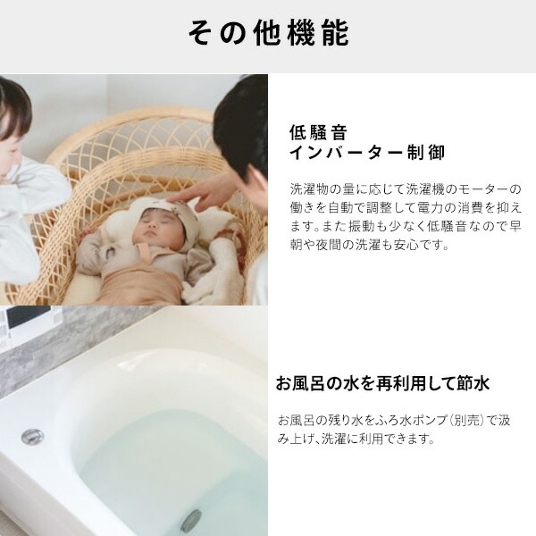 全自動洗濯機 洗濯機 8kg 一人暮らし 小型 縦型 Wi-FI機能(リモート洗濯) HW-DG80XH ホワイト/シャンパンゴールド 洗剤自動投入 スマホで操作 自動槽洗浄 洗濯 脱水 すすぎ 毛布 コンパクト シンプル おしゃれ ハイセンスジャパン Hisense 【送料無料】