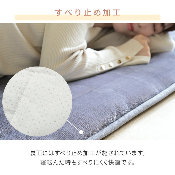 ホットカーペット ホットマット 洗えるどこでもカーペット 80×180cm