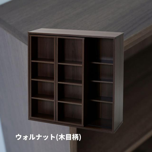 【☆送料込☆】本棚 ダブルスライド 大容量 本棚 ダブルスライド 大容量 幅90 奥行29 高さ92 cm 連結可能 CRSS