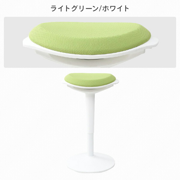昇降式　スタンディング対応スツール　ホワイト×グリーン ハイチェア 昇降 チェア (スタンディングデスク対応) ガス圧昇降式 幅