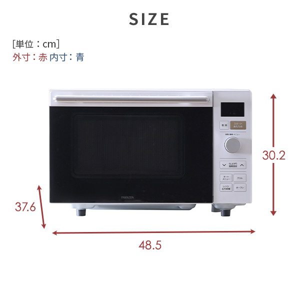 オーブンレンジ フラット 18L ヘルツフリー 自動メニュー18種類 YRP