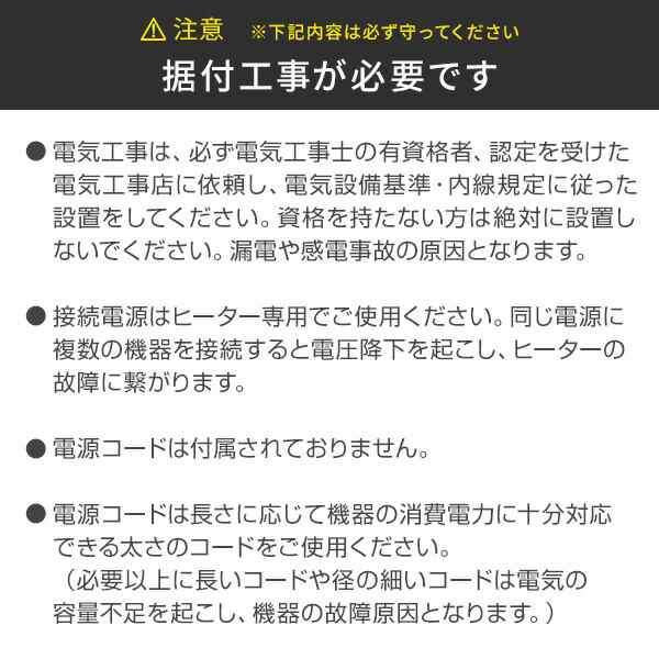 電気ファンヒーター TEH-50 電気暖房 業務用ヒーター ファンヒーター 作業場 ナカトミ NAKATOMI 【送料無料】