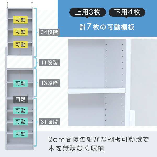 突っ張り 本棚 スリム 大容量 幅60 奥行き18.5 高さ215-250 cm 書棚 コミック収納 漫画 コミックラック 突っ張り書棚 つっぱりラック 突っ張り ブックシェルフ 壁面収納 本収納 DVD CD コミック 山善 YAMAZEN 【送料無料】_7