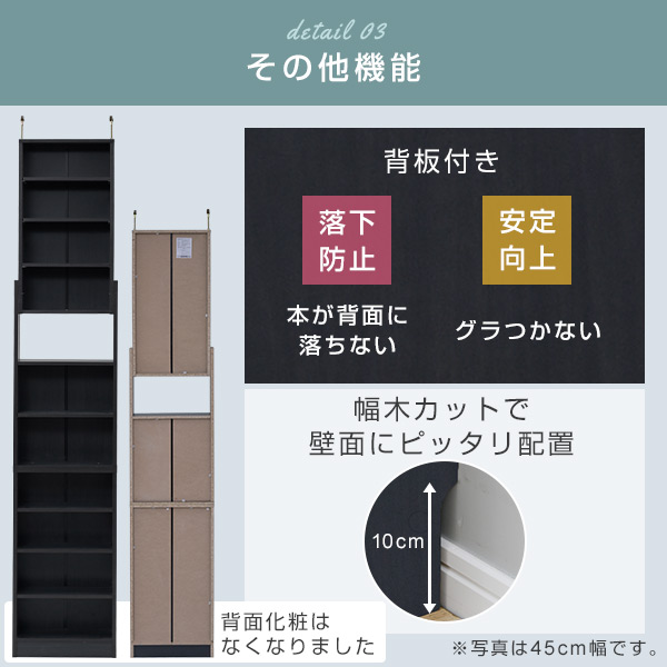 突っ張り 本棚 スリム 大容量 幅60 奥行き18.5 高さ215-250 cm 書棚 コミック収納 漫画 コミックラック 突っ張り書棚 つっぱりラック 突っ張り ブックシェルフ 壁面収納 本収納 DVD CD コミック 山善 YAMAZEN 【送料無料】_10