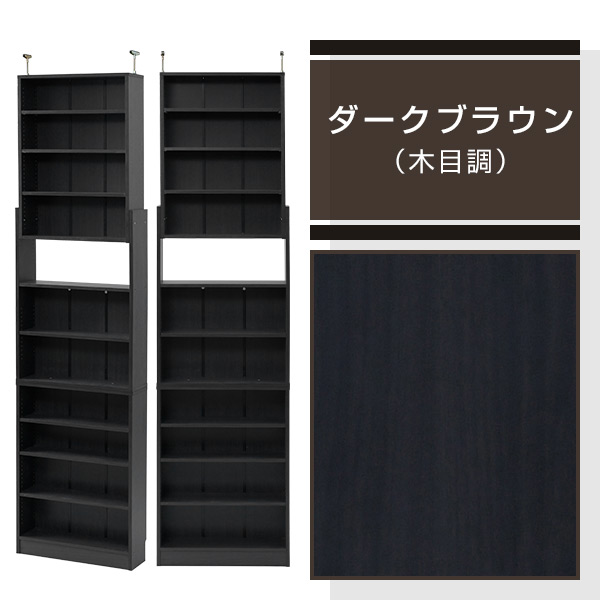 突っ張り 本棚 スリム 大容量 幅60 奥行き18.5 高さ215-250 cm 書棚 コミック収納 漫画 コミックラック 突っ張り書棚 つっぱりラック 突っ張り ブックシェルフ 壁面収納 本収納 DVD CD コミック 山善 YAMAZEN 【送料無料】_13