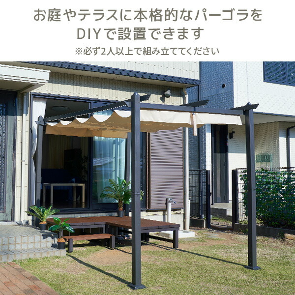 パーゴラシェード ガゼボ 2×3m YPG-230 ライトブラウン/グレー