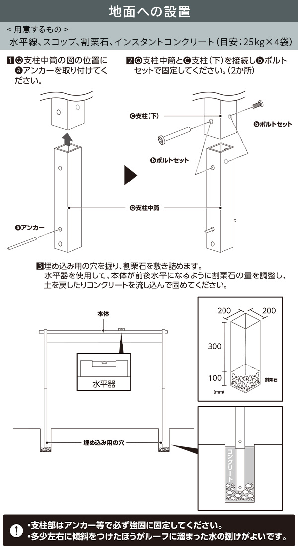 パーゴラシェード ガゼボ 2×2m YPG-220 ライトブラウン/グレー シェード付きパーゴラ サンシェード オーニング ガゼボ 日よけ 日除け テラス ガーデン ガーデニング 山善 YAMAZEN ガーデンマスター 【送料無料】_8