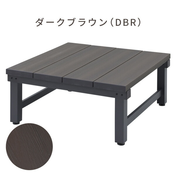 雨に強い人工木 ウッドデッキ 90×90cm(0.25坪) アジャスター付き 人工木製デッキ 人工木ウッドデッキ ウッドデッキタイル 縁台 おしゃれ 山善 YAMAZEN ガーデンマスター 【送料無料】_11