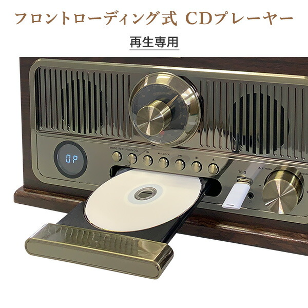 レトロ調木製多機能レコードプレーヤー (レコード/CD/カセット