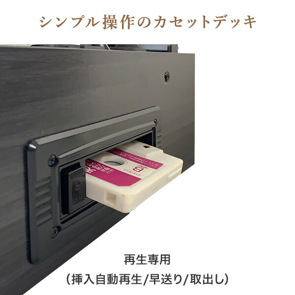昭和レトロ簡単コンパクトレコードプレーヤー (レコード/カセット/AM FMラジオ) スピーカー内蔵 DS-218RC ブラック レコードプレーヤー カセットデッキ ラジカセ マルチプレーヤー AM FM ラジオ おしゃれ レトロ 簡単 とうしょう 【送料無料】_5