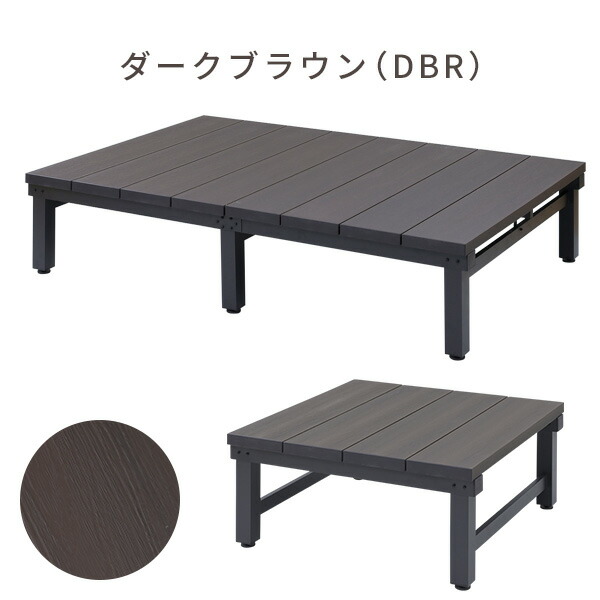 雨に強い人工木 ウッドデッキ 180×90cm+90×90cm(0.75坪) アジャスター付き 人工木製デッキ 人工木ウッドデッキ ウッドデッキタイル 縁台 おしゃれ 山善 YAMAZEN ガーデンマスター 【送料無料】_12