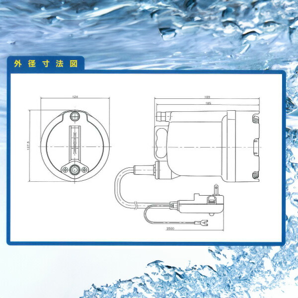 ファミリーポンプ 水中ポンプ 口径15mm 50/60Hz共用 コンパクトサイズ  SL-40  節約 省エネ 小型 軽量 24時間連続運転   TERADA 寺田ポンプ   【送料無料】の通販は