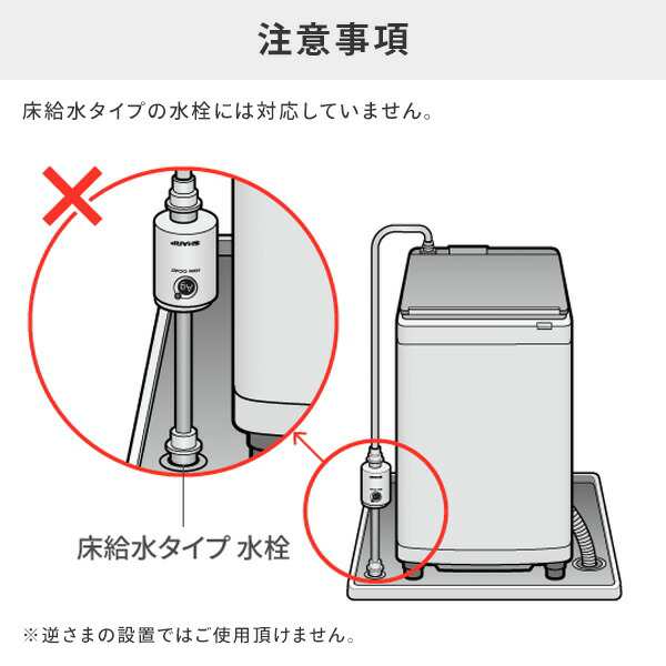 洗濯機用 銀イオンホース 抗菌 防臭 AS-AG1 工具不要 簡単取付 給水ホース 洗濯機 銀イオン イオンコート イオン発生 防カビ ニオイを