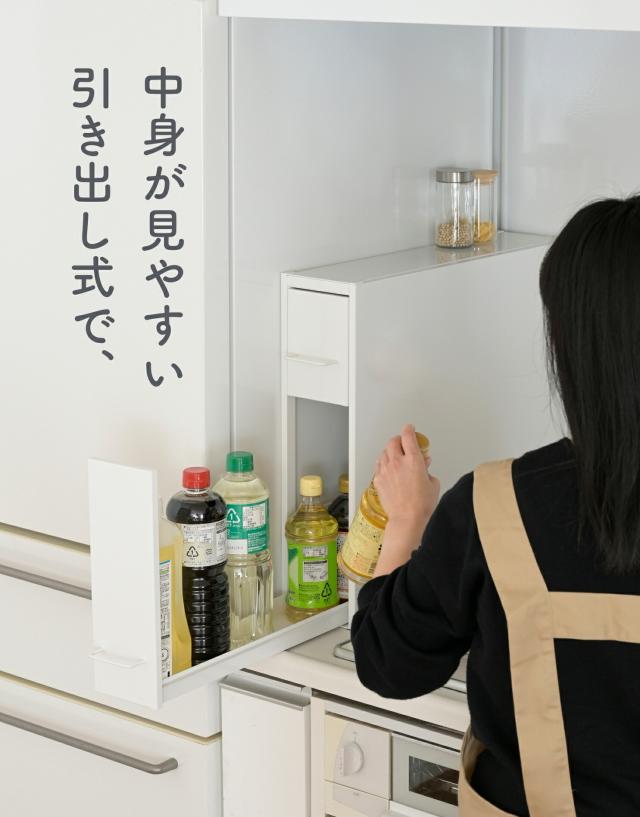 隠せる 隙間 調味料ラック 2段 幅13 奥行50 高さ48.4cm 引き出し スパイスラック スリム 大容量 コンロ横 キッチン収納 隙間収納 キッチンストッカー 燕三条 日本製 【送料無料】_3