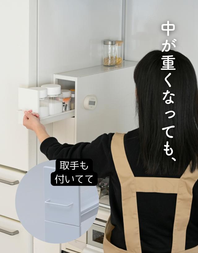 隠せる 隙間 調味料ラック 2段 幅13 奥行50 高さ48.4cm 引き出し スパイスラック スリム 大容量 コンロ横 キッチン収納 隙間収納 キッチンストッカー 燕三条 日本製 【送料無料】_4