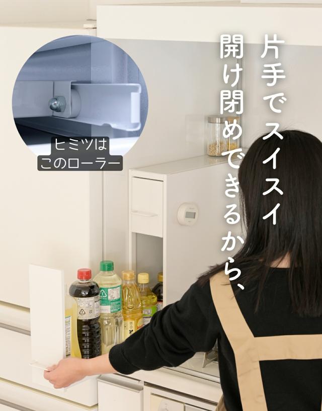 隠せる 隙間 調味料ラック 2段 幅13 奥行50 高さ48.4cm 引き出し スパイスラック スリム 大容量 コンロ横 キッチン収納 隙間収納 キッチンストッカー 燕三条 日本製 【送料無料】_5