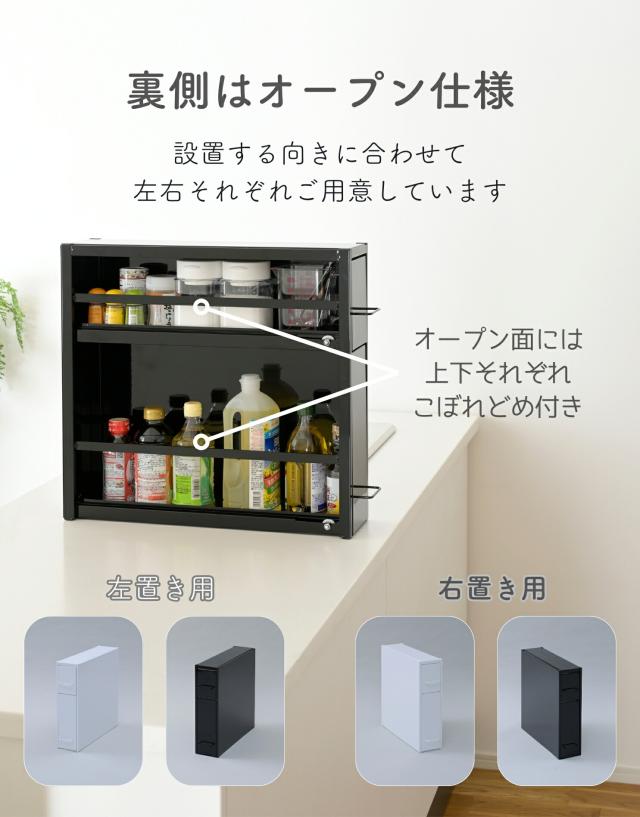 隠せる 隙間 調味料ラック 2段 幅13 奥行50 高さ48.4cm 引き出し スパイスラック スリム 大容量 コンロ横 キッチン収納 隙間収納 キッチンストッカー 燕三条 日本製 【送料無料】_8