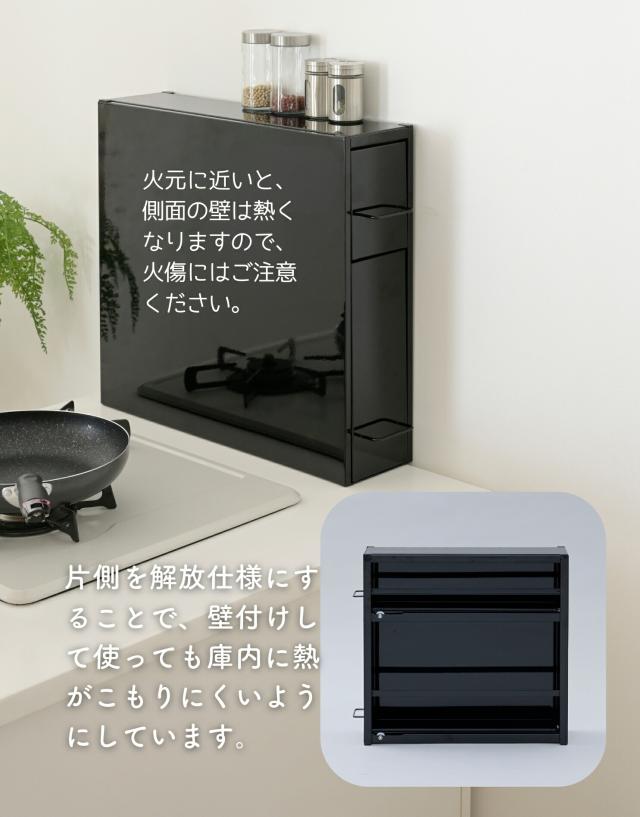 隠せる 隙間 調味料ラック 2段 幅13 奥行50 高さ48.4cm 引き出し スパイスラック スリム 大容量 コンロ横 キッチン収納 隙間収納 キッチンストッカー 燕三条 日本製 【送料無料】_9