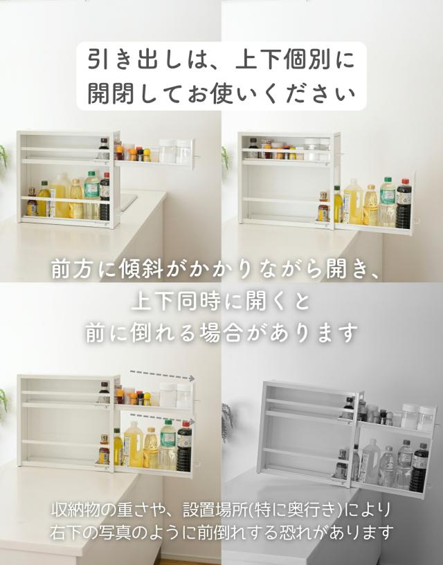 隠せる 隙間 調味料ラック 2段 幅13 奥行50 高さ48.4cm 引き出し スパイスラック スリム 大容量 コンロ横 キッチン収納 隙間収納 キッチンストッカー 燕三条 日本製 【送料無料】_13