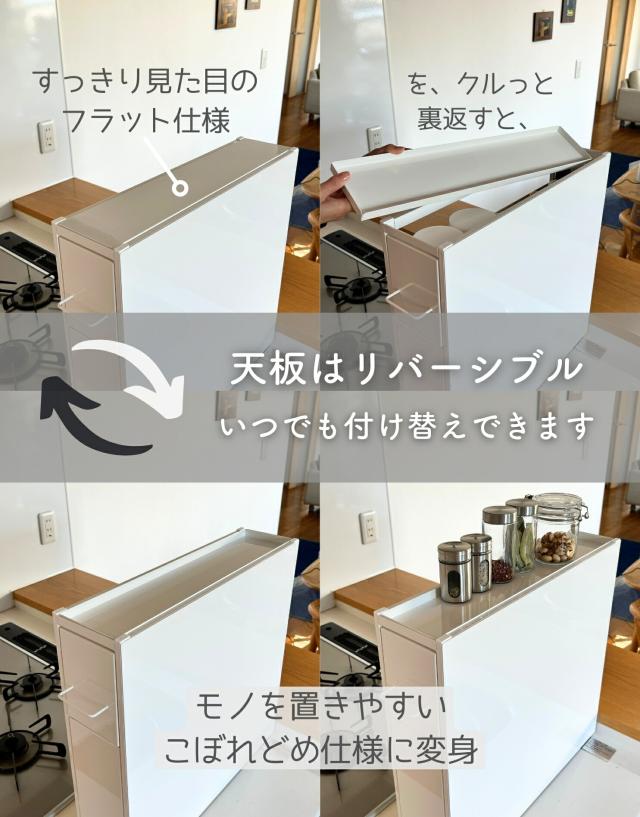 隠せる 隙間 調味料ラック 2段 幅13 奥行50 高さ48.4cm 引き出し スパイスラック スリム 大容量 コンロ横 キッチン収納 隙間収納 キッチンストッカー 燕三条 日本製 【送料無料】_14