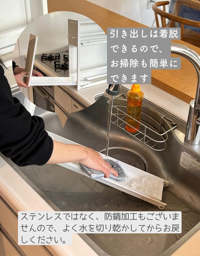 隠せる 隙間 調味料ラック 2段 幅13 奥行50 高さ48.4cm 引き出し スパイスラック スリム 大容量 コンロ横 キッチン収納 隙間収納 キッチンストッカー 燕三条 日本製 【送料無料】_16