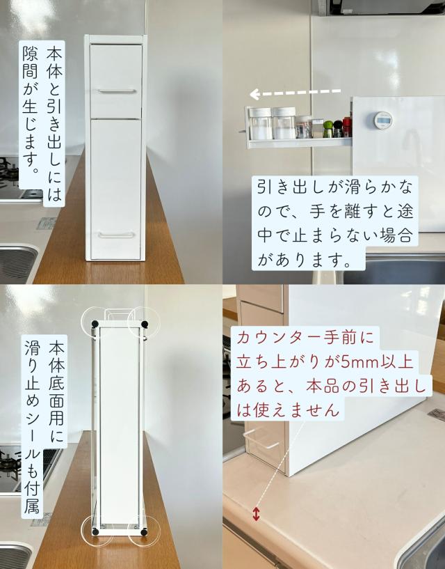隠せる 隙間 調味料ラック 2段 幅13 奥行50 高さ48.4cm 引き出し スパイスラック スリム 大容量 コンロ横 キッチン収納 隙間収納 キッチンストッカー 燕三条 日本製 【送料無料】_17