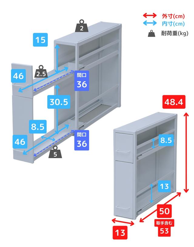 隠せる 隙間 調味料ラック 2段 幅13 奥行50 高さ48.4cm 引き出し スパイスラック スリム 大容量 コンロ横 キッチン収納 隙間収納 キッチンストッカー 燕三条 日本製 【送料無料】_19