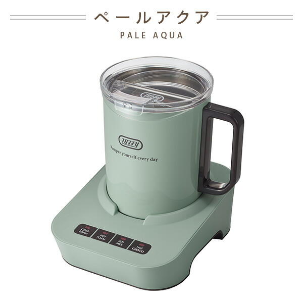 ミルクフォーマーマグ ミルクフォーマー 電動 カップウォーマー マグカップ ドリンクメーカー フォームミルク K-MF1-PA/-GE/-MW そのまま飲める ドリンクメーカー コースター付き おうちカフェ おしゃれ トフィー Toffy 【送料無料】_7