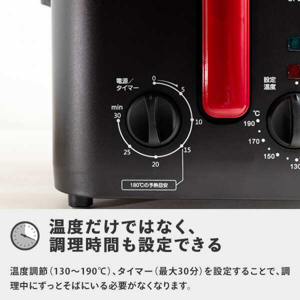 フライヤー 電気フライヤー 2.5L おウチで揚げもの屋さん 大容量 フタ付  KFM-2523  卓上電気フライヤー 大型 脱臭フィルター搭載 唐揚げ から揚げ からあげ エビフライ 豚カツ 揚げ物 天ぷら 家庭用   太知HD アナバス ANABAS   【送料無料】の通販は