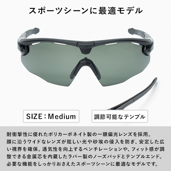 スポーツサングラス UVカット 耐衝撃 広い視界 一眼偏光サングラス  BW-0260F/0261F  スポーツ用サングラス 偏光 紫外線カット 自転車 ランニング ゴルフ 登山 テニス 野球 スキー メンズ おしゃれ   バニーウォーク BUNNY WALK   【送料無料】_2
