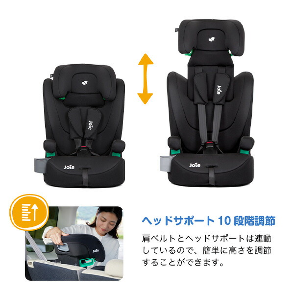 joie エレベート ジュニアシート KATOJI カトージ ジョイー カトージ チャイルドシート ジュニアシート joie ジョイー