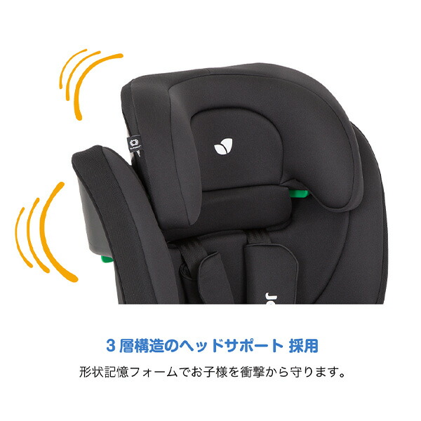 ジョイー Joie ジュニアシート エレベート R129 (適応身長76