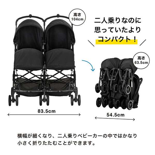 2人乗り コンパクトベビーカー yokoyoko 双子用 (新生児〜体重15kg) 41308 ベビーカー 横並び ダブル ツイン 二人乗り ヨコヨコ  ベビー 赤ちゃん 新生児 ベビーカー バギー 折りたたみ コンパクト カトージ KATOJI 【送料無料】の通販はau PAY マーケット -  くらしのe ...