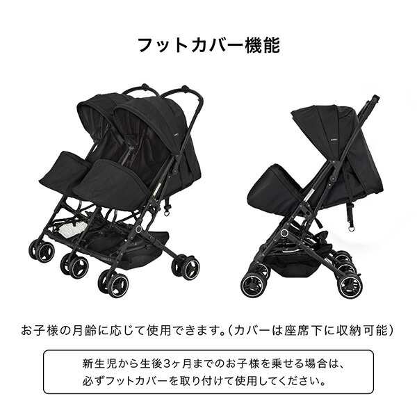 2人乗り コンパクトベビーカー yokoyoko 双子用 (新生児〜体重15kg) 41308 ベビーカー 横並び ダブル ツイン 二人乗り ヨコヨコ  ベビー 赤ちゃん 新生児 ベビーカー バギー 折りたたみ コンパクト カトージ KATOJI 【送料無料】の通販はau PAY マーケット -  くらしのe ...