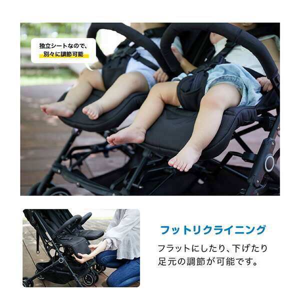 カトージ ベビーカー b型 二人乗り 双子用 折りたたみ b型