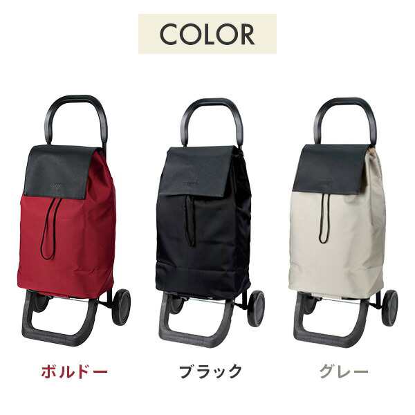 ショッピングカート ルーチェ 大容量33L カートフック付 保冷