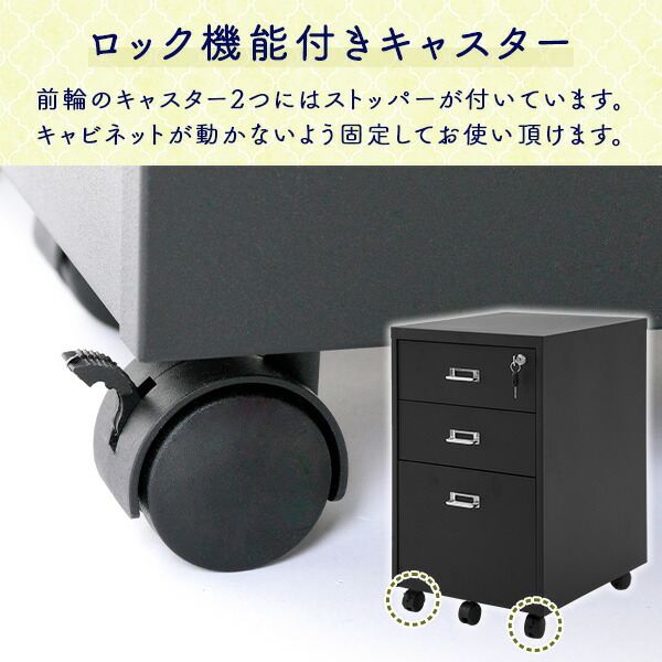 デスクワゴン 3段 鍵付き 完成品 幅38.1 奥行47.2 高さ61.5cm オフィス