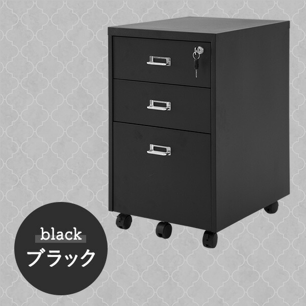 USM/ハラーシステム　デスク　キャビネット付き　３段　鍵あり　ブラック 楽天市場】【全品最大P23倍！26日1:59まで】ハラー キャビネット リ