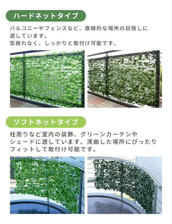 1ｘ3M?全6デザイン! グリーンフェンス 緑のカーテン 目隠し グリーンカーテン リーフフェンス 目隠しフェンス ベランダ 壁 葉っぱ カーテン フ し リーフフェンス 1x5m、目隠しシート ベランダ 柵 庭 フェンス