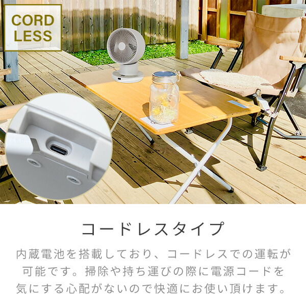 洗える サーキュレーター DCモーター コードレス 充電式 PD対応 全分解サーキュレーター 上下左右首振り 24畳まで DCサーキュレーター 静音 分解できる RCRP-BZX015(C) 扇風機 衣類乾燥 山善 YAMAZEN 【送料無料】